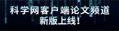 日本女人BB搡BB论文频道新版上线